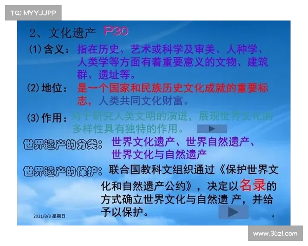 欧洲各国文化精髓与历史遗产的多样性与融合探讨 欧洲各国文化精髓与历史遗产的多样性与融合探讨
