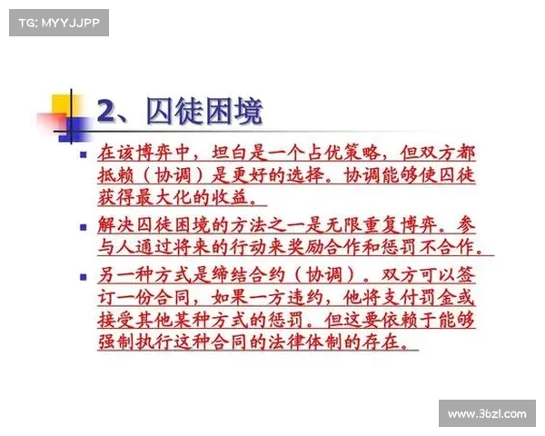 网球比赛中的策略运用与心理博弈:如何通过技术与思维制胜对手 网球比赛中的策略运用与心理博弈:如何通过技术与思维制胜对手