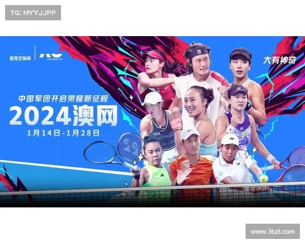 网球比赛转播权竞争加剧 各大媒体争夺赛事直播独家权益