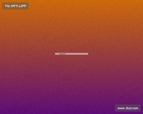 米兰报价1000万欧加本纳塞尔求购弗拉霍维奇遭尤文拒绝